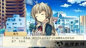 恋爱与选举与巧克力手游中文版 v1.0.0 安卓版 0