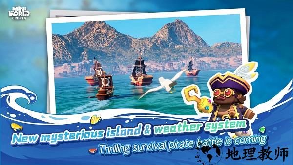 2023迷你世界国际服官方正版(miniworld) v1.4.22 安卓最新版 0