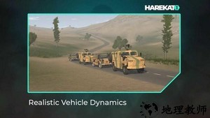 操控2最新版2023(HareKat2) v0.3.1 安卓版 2