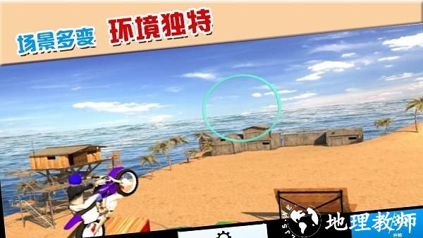 摩托车极限驾驶游戏 v1.0.6 安卓版 0