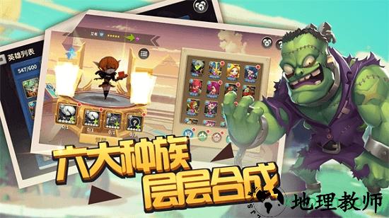 放置起源 v1.0.11 安卓版 0