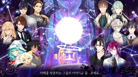 浪漫咖啡馆手游 v1.5.3 安卓版 3