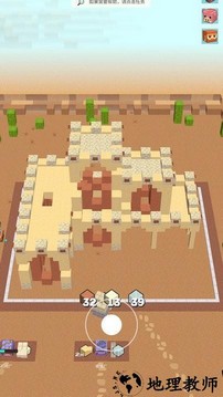 迷你王国最新版 v1.9.0 安卓版 3