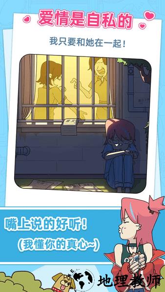 吴小梅和王小磊完整版 v1.0.6.407.402.1202 安卓版 0