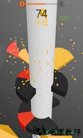 开心一跳游戏最新版 v1.0.1 安卓版 1