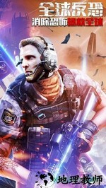 王者射击手游 v2.3.51 安卓版 3