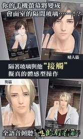 被囚禁的掌心手游 v6.00.00 安卓版 2