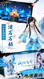 灵域修仙传游戏 v1.0.0 安卓版 0