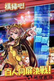 少女三国志虫虫版 v1.0.3 安卓版 0