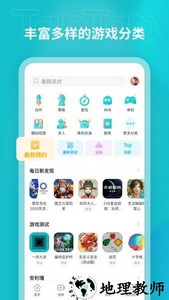 taptap海外版安装包 v2.4.7 安卓最新版 1