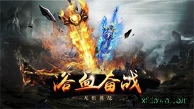 战魂传世 v101.0.0 安卓版 0