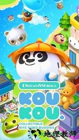 梦工厂宇宙泡泡射击 v1.0.3 安卓版 0