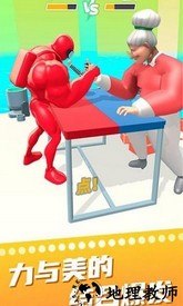 猛男向前冲游戏 v1.1.0 安卓版 2