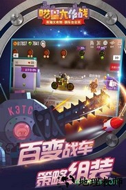 喵星大作战oppo手机版 v1.11.1 安卓版 2