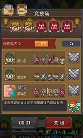 保卫田园手游 v1.0 安卓版 3