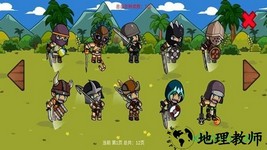 死亡小分队 v1.0 安卓版 2