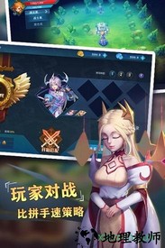 圣光之战果盘平台 v1.0.0 安卓版 1