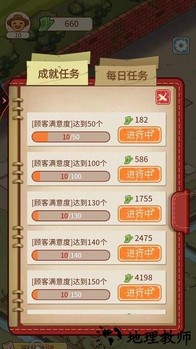 阳光菜市场手机版 v1.3.3 安卓版 2