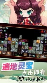 九洲诛魔令 v1.2.0 安卓版 1