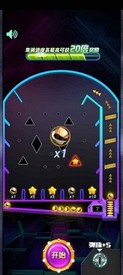 全民打弹珠红包版 v1.0 安卓版 2