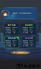 新能源汽车帝国官方版 v0.0.55 安卓版 2