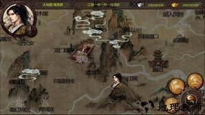 金庸群侠传xb版明文存档版 v1.0 安卓版 0
