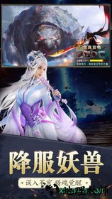 苍穹剑诀之斗破仙穹 v7.4.0 安卓版 2