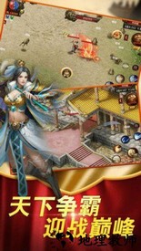 红月主宰官方版 v1.6.119 安卓版 2