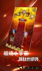 圣衣神话手游 v1.0.0 安卓版 1