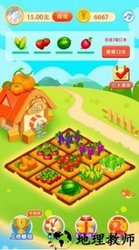 1号农场红包版 v1.0.0 安卓版 2
