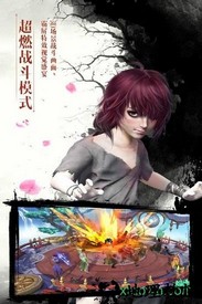 放置主宰 v4.8.1 安卓版 0