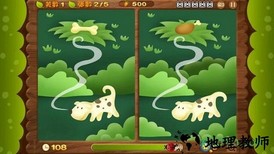 找茬大冒险游戏 v1.28 安卓版 2