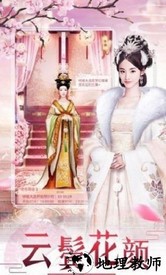 皇上你好坏手游 v1.0.1 安卓版 0