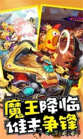 恶搞三国手游 v4.0.1 安卓版 2