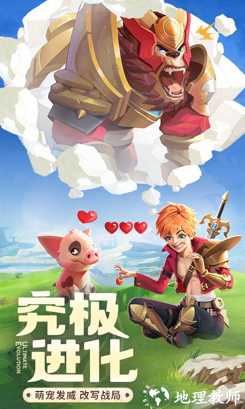 云上城之歌官方正版 v10.42 安卓版 2