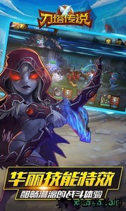 刀塔传说手机游戏 v1.0 安卓版 3