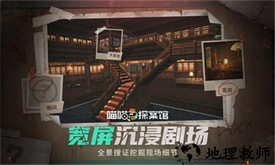喵喵探案馆官方版 v1.0.5 安卓版 1