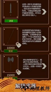荒野幸存者手游 v1.0 安卓版 0