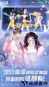 qq炫舞经典版 v3.10.2 安卓版 2
