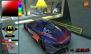 p1地平线漂移手游 v1.5 安卓版 2
