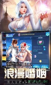 盖娅战记九游版 v1.0.2 安卓版 2