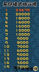 开心方块消消乐游戏 v1.0.0 安卓版 3