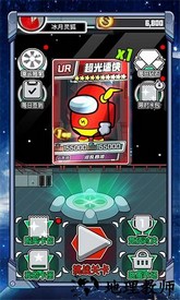 太空人抽卡对决手游 v1.0.2 安卓版 2
