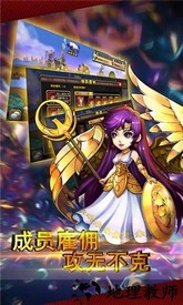 超级联盟小米版 v1.8.5 安卓版 1