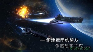 无尽银河手游 v1.6.2.135 安卓版 0