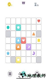 完美的心手游 v1.1 安卓版 3