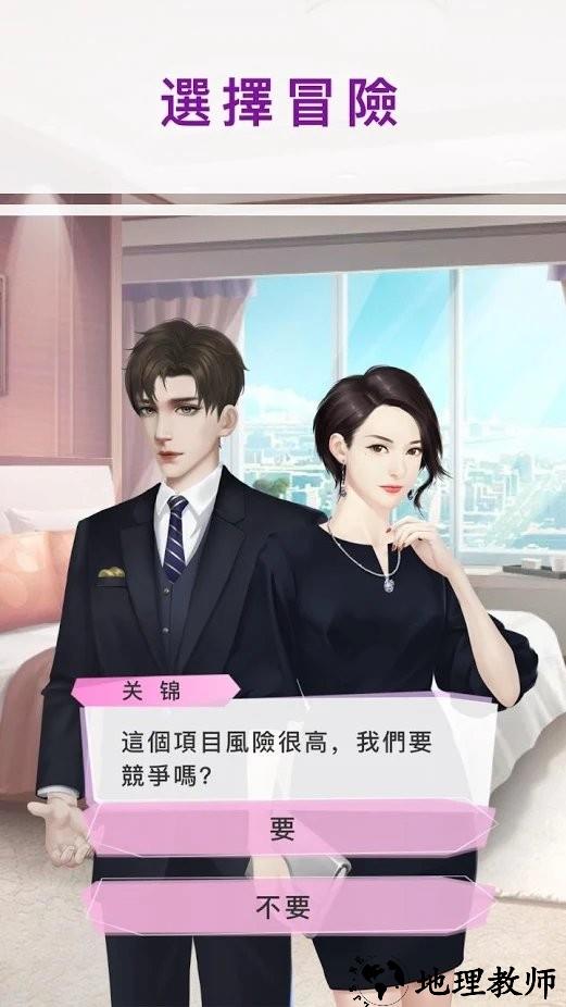 探探故事游戏 v1.0.2 安卓版 1