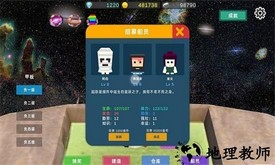 星际探险物语手机版 v0.1 安卓版 0