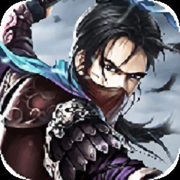 一念成魔手游
