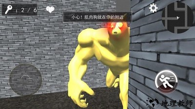 小狗追逐逃生正版 v1.0 安卓版 0